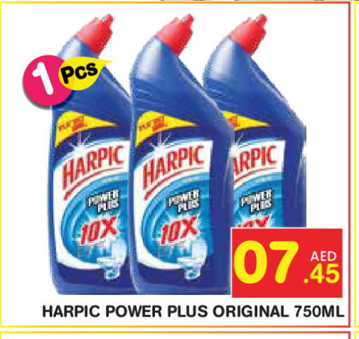 available at Baniyas Spike  in UAE - Abu Dhabi