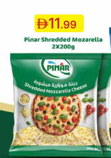 available at Emirates Co-Operative Society in UAE - Dubai