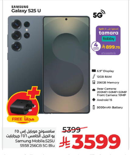 available at LULU Hypermarket in KSA, Saudi Arabia, Saudi - Dammam