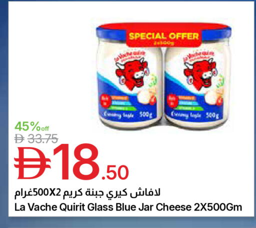 available at Emirates Co-Operative Society in UAE - Dubai