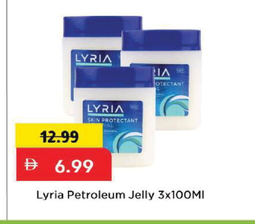 available at مارك & سيف in الإمارات العربية المتحدة , الامارات - الشارقة / عجمان