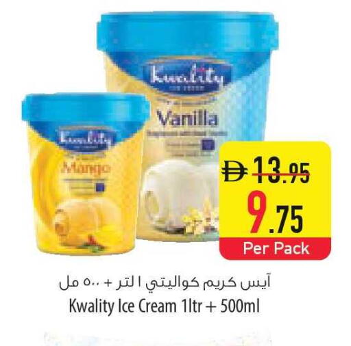 Mango Vanilla available at السفير ماركت in الإمارات العربية المتحدة , الامارات - الشارقة / عجمان