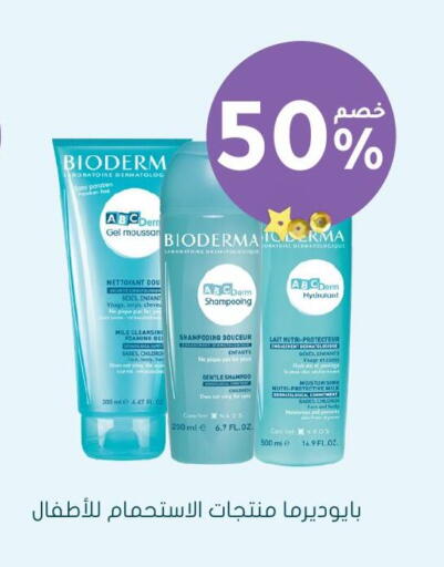 available at Nahdi in KSA, Saudi Arabia, Saudi - Hail