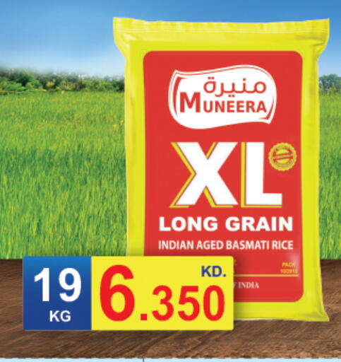 available at Gulfmart in Kuwait - Ahmadi Governorate