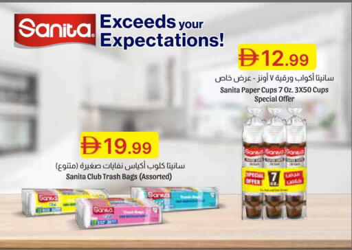available at Emirates Co-Operative Society in UAE - Dubai
