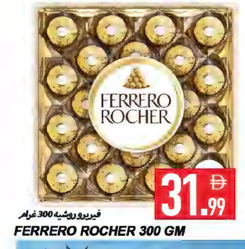 available at Rawabi Market Ajman in UAE - Sharjah / Ajman