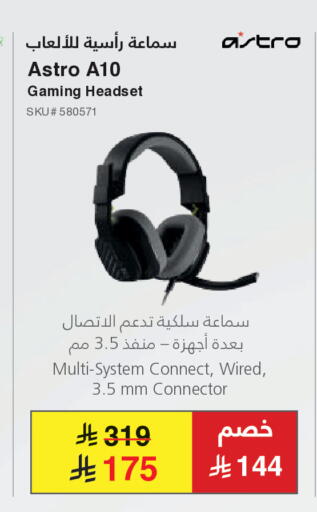 available at Jarir Bookstore in KSA, Saudi Arabia, Saudi - Medina