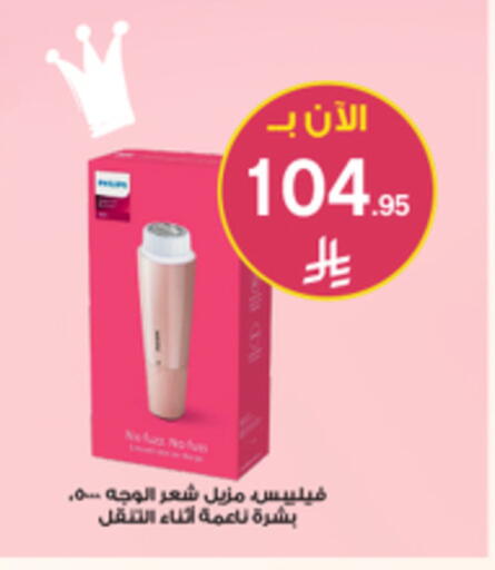 available at Al-Dawaa Pharmacy in KSA, Saudi Arabia, Saudi - Wadi ad Dawasir