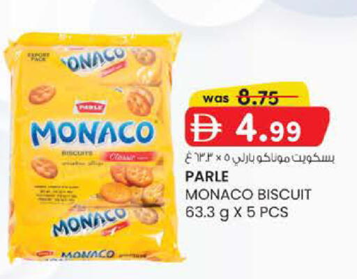 available at K M Trading  in UAE - Fujairah