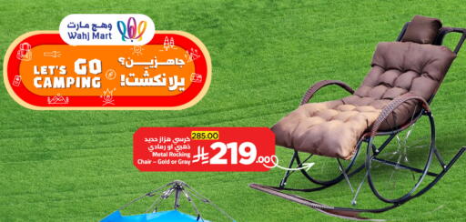 available at Wahj Mart in KSA, Saudi Arabia, Saudi - Jeddah