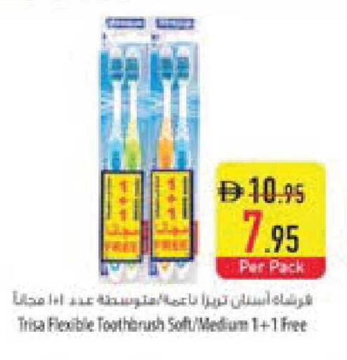 available at السفير ماركت in الإمارات العربية المتحدة , الامارات - ٱلْعَيْن‎