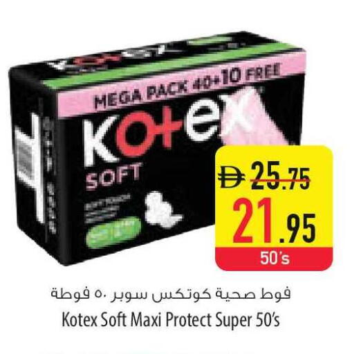 available at السفير ماركت in الإمارات العربية المتحدة , الامارات - الشارقة / عجمان