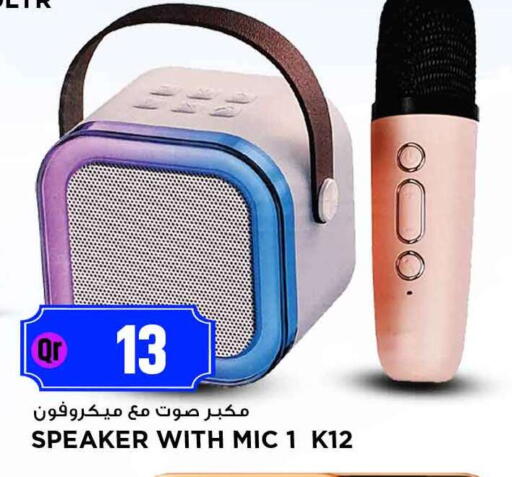 available at Marza Hypermarket in Qatar - Al-Shahaniya