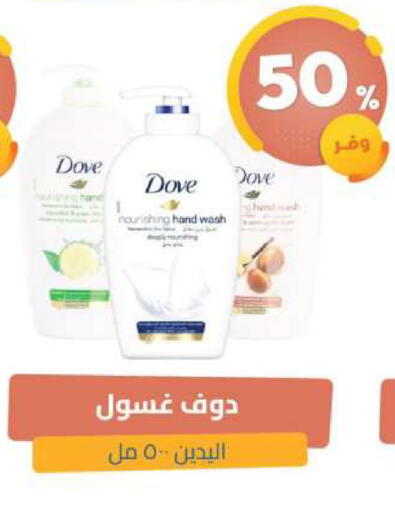 available at United Pharmacies in KSA, Saudi Arabia, Saudi - Al Bahah