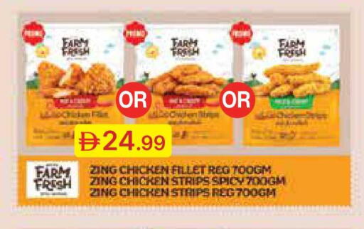 available at Emirates Co-Operative Society in UAE - Dubai