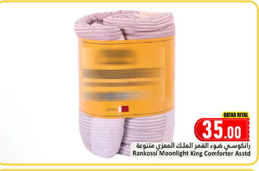 available at Dana Hypermarket in Qatar - Al-Shahaniya