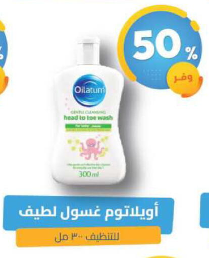 available at United Pharmacies in KSA, Saudi Arabia, Saudi - Mecca