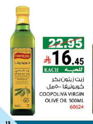 available at House Care in KSA, Saudi Arabia, Saudi - Mecca