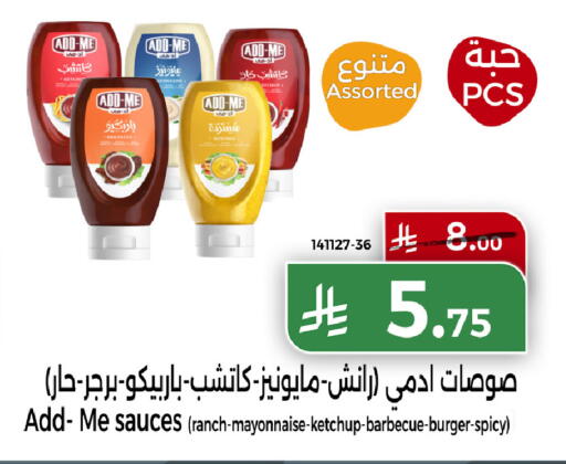 available at Home Market in KSA, Saudi Arabia, Saudi - Mecca