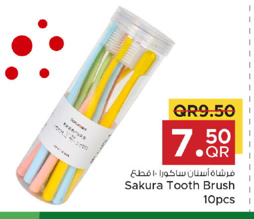 available at مركز التموين العائلي in قطر - الريان