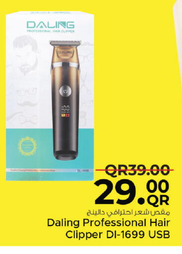 available at Family Food Centre in Qatar - Umm Salal