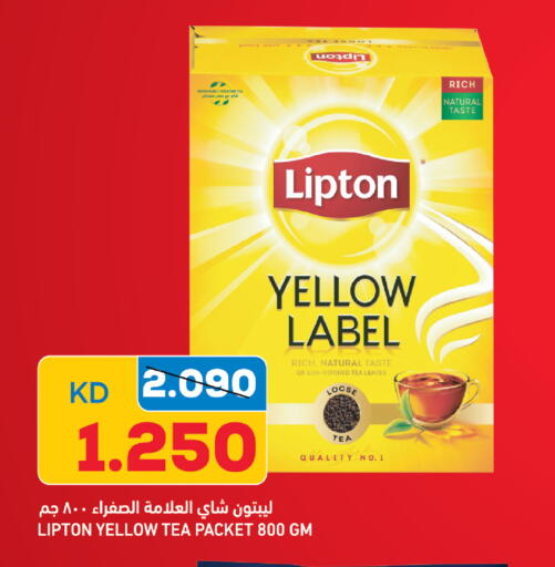 available at Gulfmart in Kuwait - Ahmadi Governorate