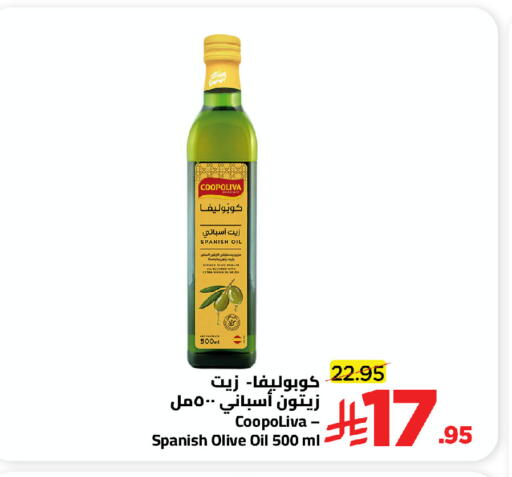 available at وهج مارت in مملكة العربية السعودية, السعودية, سعودية - جدة