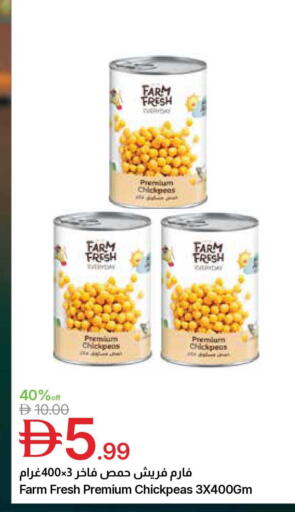 available at Emirates Co-Operative Society in UAE - Dubai