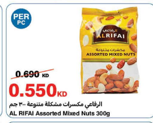 available at هايبرماكس in الكويت - مدينة الكويت