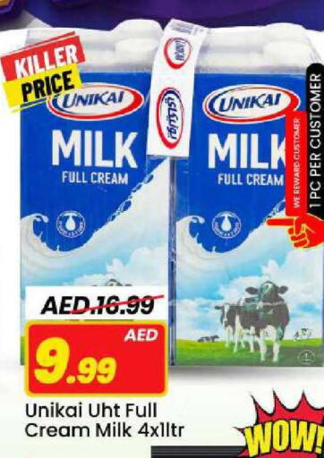 available at مارك & سيف in الإمارات العربية المتحدة , الامارات - الشارقة / عجمان