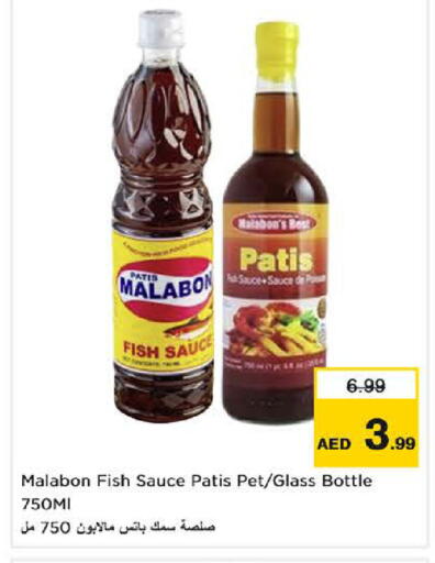 available at نستو هايبرماركت in الإمارات العربية المتحدة , الامارات - الشارقة / عجمان