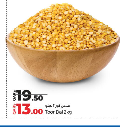 available at لولو هايبرماركت in قطر - الشحانية