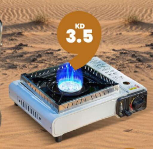 available at Taw9eel.com in Kuwait - Ahmadi Governorate