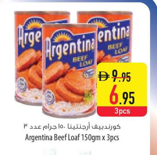 available at السفير ماركت in الإمارات العربية المتحدة , الامارات - الشارقة / عجمان