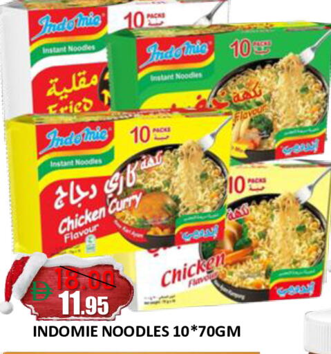available at ROYAL GULF HYPERMARKET LLC in UAE - Abu Dhabi