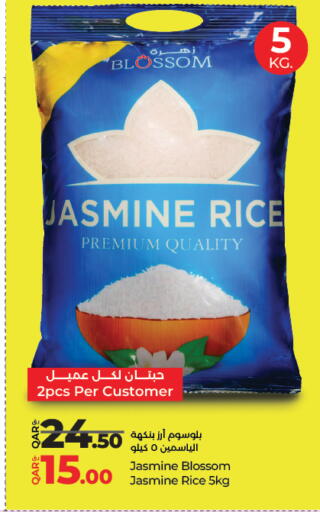 available at لولو هايبرماركت in قطر - الشحانية