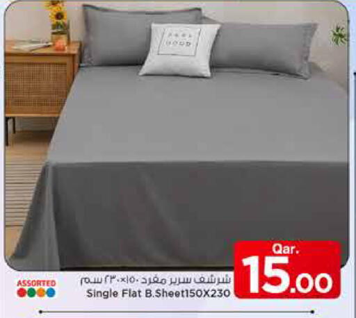 available at مارك & سيف in قطر - الخور