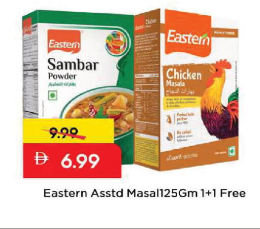 available at مارك & سيف in الإمارات العربية المتحدة , الامارات - الشارقة / عجمان