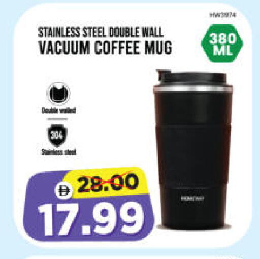 available at هايبر ماركت المدينة in الإمارات العربية المتحدة , الامارات - أبو ظبي