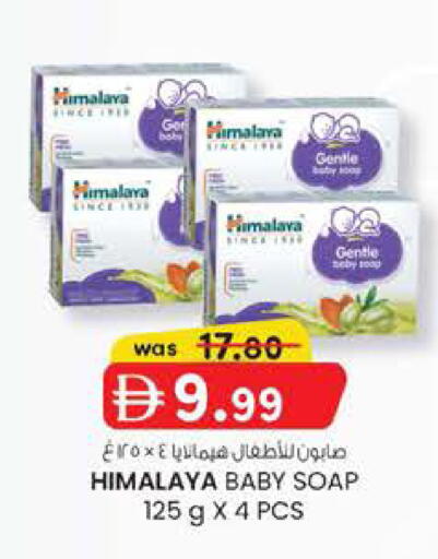 available at ك. الم. للتجارة in الإمارات العربية المتحدة , الامارات - أبو ظبي