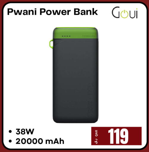 available at إلكترو مايت in قطر - الضعاين