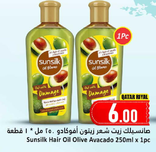 available at دانة هايبرماركت in قطر - الدوحة