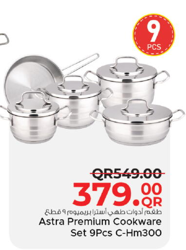 available at مركز التموين العائلي in قطر - الدوحة