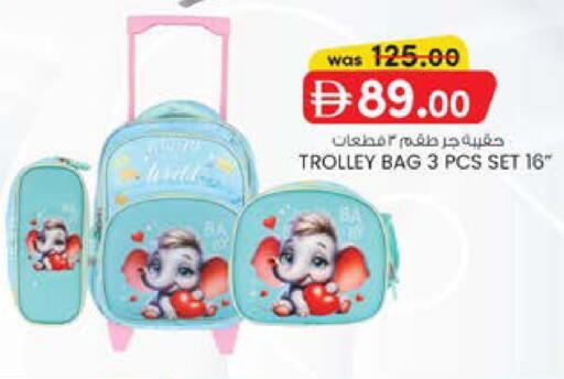 available at صفا اكسبريس سوبرماركت in الإمارات العربية المتحدة , الامارات - أبو ظبي