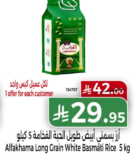 available at هوم ماركت in مملكة العربية السعودية, السعودية, سعودية - مكة المكرمة