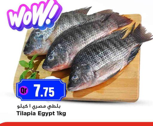 available at Marza Hypermarket in Qatar - Al Daayen