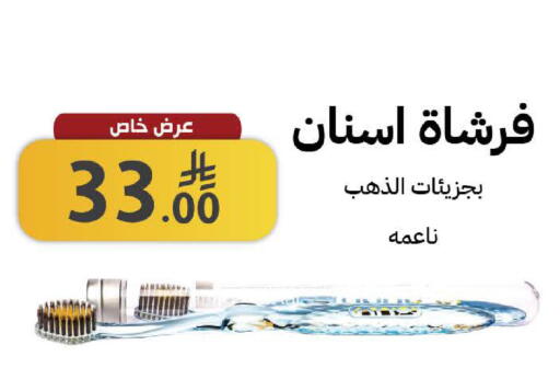 available at صيدليات شمس in مملكة العربية السعودية, السعودية, سعودية - رفحاء