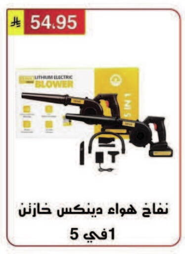 available at Al Hussain Top Up in KSA, Saudi Arabia, Saudi - Riyadh