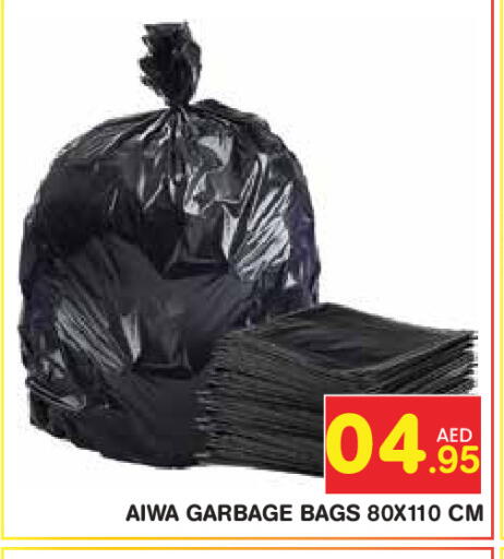 available at سنابل بني ياس in الإمارات العربية المتحدة , الامارات - أبو ظبي