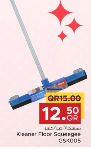 available at Family Food Centre in Qatar - Umm Salal